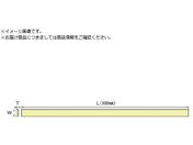ASt@C/j[X[p[Xg[ 1~2~100 NSR102