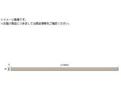 ASt@C/j[X[p[Xg[ 1~2~150 NSR102L