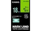 カシオ/ネームランド 18mm 蛍光緑/黒文字/XR-18FGN