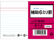 RNg/J[h(6~4TCY)⏕6~r  100/C-642