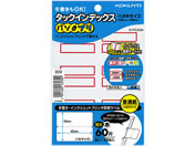 コクヨ/タックインデックス〈パソプリ〉 特大 赤/タ-PC23R