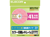 エレコム/CD DVDラベル はがれにくい内円標準タイプ 20枚