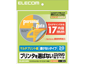 G)エレコム/CD DVDラベル 下地が透けない内円小タイプ 20枚入
