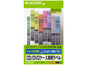 エレコム/CD/DVDケース背ラベル スリムケース用 24面10シート/EDT-KCDSE1