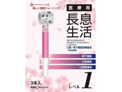 ���s�i�X/��×p�������� ���x��1�Z�b�g 1��(3�{��)/7-5527-24