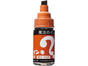 G)寺西/マジックインキ 大型 黄土/ML-T10