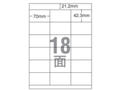 G)エーワン/IJ用ラベルA4 18面 上下余白 500枚/28930