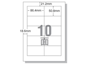 G)エーワン/IJ用ラベルA4 10面 四辺余白 500枚/28942
