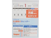 �V���`�n�^ �Ǌ|���J�����_�[ 2027 B3 TKW-CAL27-B3