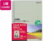 G)コクヨ/クリヤーブック替紙 エンボス A4タテ 2・4・30穴 グレー 200枚