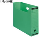 G)コクヨ/ファイルボックス-FS〈Bタイプ〉B4ヨコ 背幅102mm 緑5冊