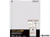 G)コクヨ/クリヤーブック替紙ウェーブカットポケット A4 30穴 グレー 200枚