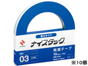 G)ニチバン/両面テープ ナイスタック 強力 10mm×18m 10個/NW-K10