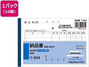 RN/4[i E̕t 10/E-344