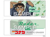 �q�T�S/���T��R�i�� Radar�����S��3 ��������/HH4703