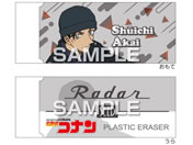 �q�T�S/���T��R�i�� Radar�����S��3 �Ԉ�G��/HH4705