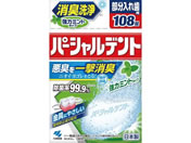 ���ѐ���/�p�[�V�����f���g(���L���)108��/7-5829-12