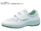 ミドリ安全/男女兼用 静電作業靴 エレパス NU403 ホワイト 24.0cm NU403-24.0