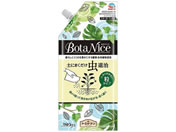 �A�[�X����/BotaNice �y�ɂ܂��������ގ� 280g