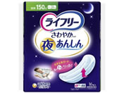 ���j�E�`���[��/���C�t���[ ����₩�p�b�h �邠�񂵂� 150CC 16��