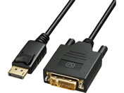 �T�����T�v���C/DisplayPort-DVI�ϊ��P�[�u�� �u���b�N 1m/KC-DPDVA10K