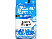 KAO/�����Y�r�I�� ����ӂ���{�f�B�V�[�g �N�[���^�C�v 26��