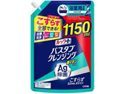 ���C�I��/���b�N�v���X �o�X�^�u�N�����W���O ��C�I���v���X �� ���� 1150mL