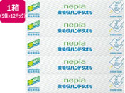 ���q�l�s�A/�l�s�A ���z���n���h�^�I�� 100�g 5�~12�p�b�N