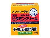 ロート製薬/メンソレータム ビタミンクリーム 145g
