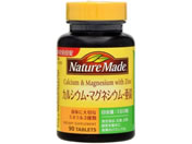 大塚製薬/ネイチャーメイド カルシウム・マグネシウム・亜鉛 90粒