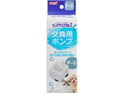 ジェックス ピュアクリスタル 交換用ポンプ P-12 通販【フォレストウェイ】
