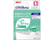 ジェックス/ピュアクリスタル プラス リーフ