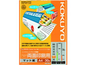 コクヨ インクジェット用紙 両面印刷用 A4 30枚 KJ-M26A4-30
