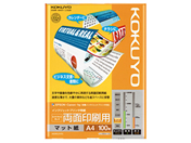 コクヨ/インクジェット用紙 両面印刷用 A4 100枚/KJ-M26A4-100