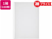 G)リヒトラブ/リクエスト スライドバーファイル A4タテ 20枚収容 白 100冊