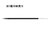 ぺんてる ゲルインキボールペン0.5mm替芯 黒 10本 KF5-A