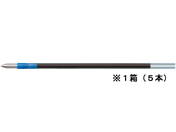 トンボ鉛筆 油性ボールペン0.7mm替芯 青 5本 BR-CL15