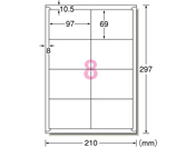 G)エーワン/IJ用ラベルA4 8面 四辺余白 100枚/61208