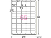 G)エーワン/レーザー用ラベル A4 65面 四辺余白角丸 20枚/65265