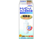 東レ/トレビーノ ポット型 交換カートリッジ 高除去タイプ/PTC.SVJ