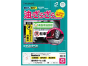 �q�T�S/���O�p���x�� ���ʁE�e�� A4 5�� �p�� 10�V�[�g/KLPAB702S