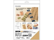 �q�T�S/�����ō���`�P�b�g�E�񐔌� 6���Ԃ� 10�V�[�g �N���t�g/PK506S