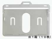 ソニック IDカード用表示面 ハードタイプ 10枚 NF-575-1