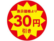 wCR[/^bNx lV[ 30~ 504