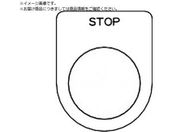 TRUSCO/XCb` STOP  22.5 5 P22-36-5P