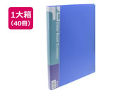 Forestway/クリヤーブック エコノミー A4 20ポケット 青 40冊