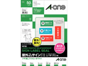 エーワン/屋外用レーザーラベル ツヤ消しフィルム ホワイト A4 10面 5枚