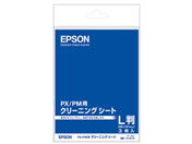 EPSON PX PM用クリーニングシート KL3CLS