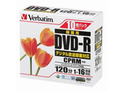 バーベイタム CPRM対応録画用DVD-R120分 1〜16倍速 10枚