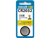 マクセル リチウムコイン電池 CR20321BS
